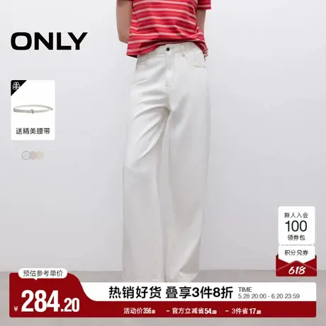 ONLY2025夏季新款纯色高腰设计版型宽松显瘦直筒裤长裤牛仔裤女图片