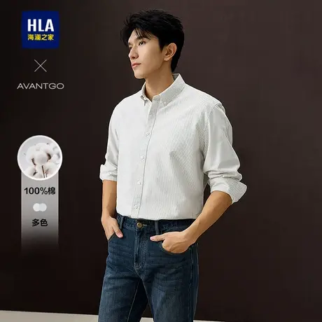HLA/海澜之家轻商务经典系列长袖休闲衬衫25春夏新纯棉衬衣男图片