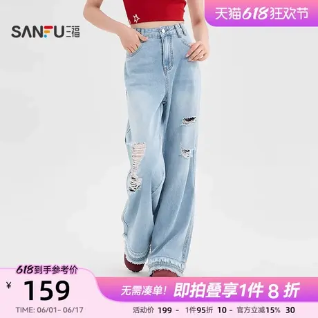 三福牛仔长裤2025新款夏季复古破洞浅蓝色宽松阔腿裤子女装502462图片