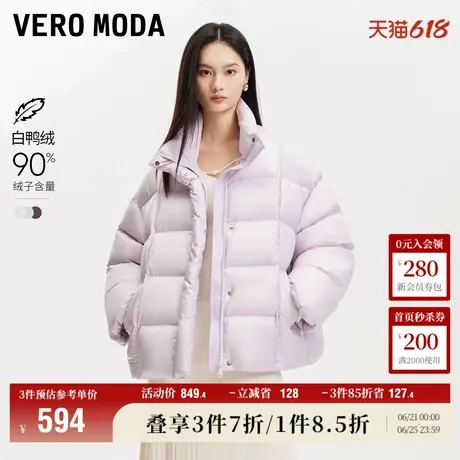 Vero Moda奥莱羽绒服女冬新商场同款90白鸭绒立领短款面包服休闲图片
