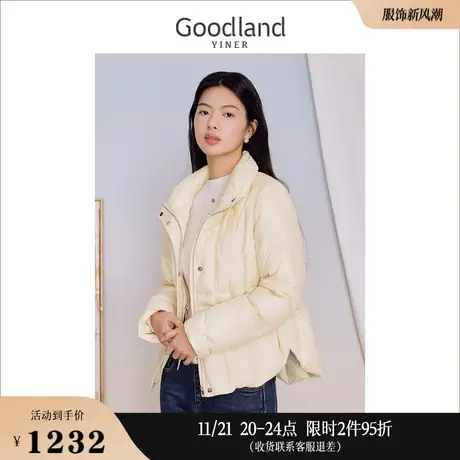 Goodland美地女装冬季保暖立领白鸭绒收腰显瘦羽绒服图片