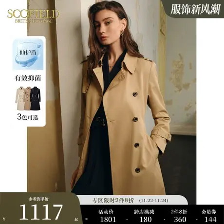 【仙护盾抗菌】Scofield女英伦风中长款复古风衣外套2023秋冬新款图片