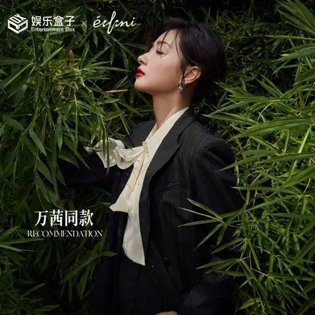 【商场同款】伊芙丽2021年秋装新款双排扣气质西装外套1C9111942图片