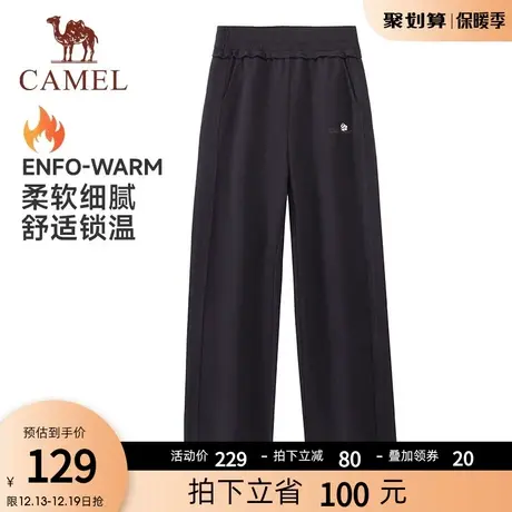 骆驼女装高腰阔腿裤2023秋季新款女士长裤宽松针织直筒垂感休闲裤图片