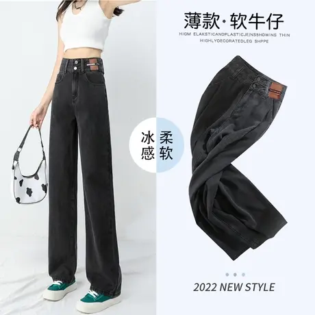 黑灰色阔腿牛仔裤女春秋季宽松2023年新款高腰显瘦垂感拖地裤子图片