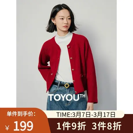TOYOUTH初语针织开衫女2024年春季新款圣诞风设计感短款毛衣外套图片