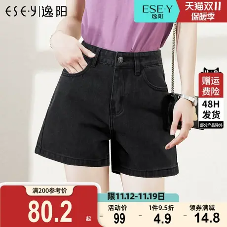 逸阳女裤短裤女2023新款夏季薄款牛仔裤女A字短阔腿宽松3分裤4284图片