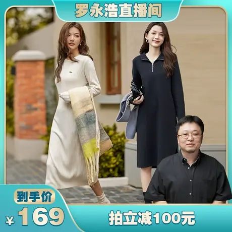 【罗永浩 直播间专享】ITISF4/艾夫斯松弛感白色/百搭黑色连衣裙图片
