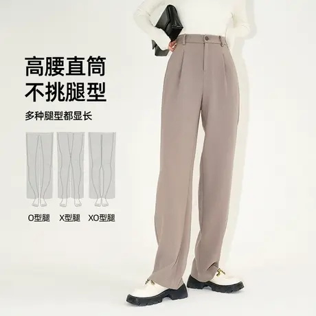 逸阳2023年秋季新款白色高腰阔腿裤女裤子直筒休闲西装长西裤春秋图片
