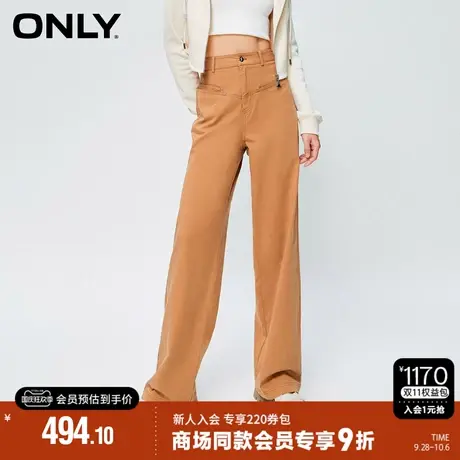 ONLY2023秋季新款复古风显瘦高腰直筒长裤休闲裤女|123314040图片