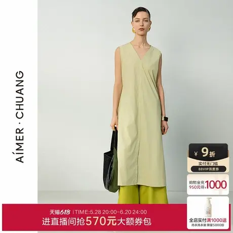 爱慕·CHUANG春夏空影女士抗菌防晒凉感V领直身连衣裙CA831771图片
