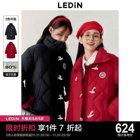 乐町学院风中长款羽绒外套冬季新款菱格绗缝复古牛角扣羽绒服图片
