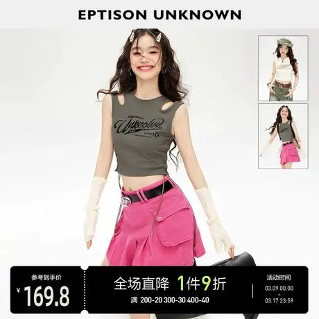 EPTISON背心女2025夏季新款美式复古短款镂空修身甜辣风吊带上衣图片