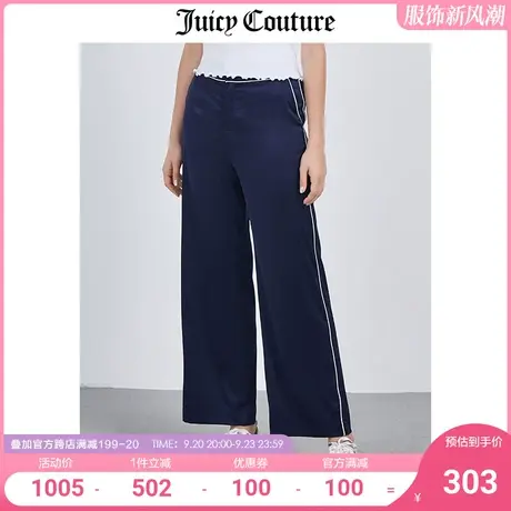 Juicy Couture橘滋夏季新款长裤时尚修身直筒阔腿裤女桑蚕丝裤子图片