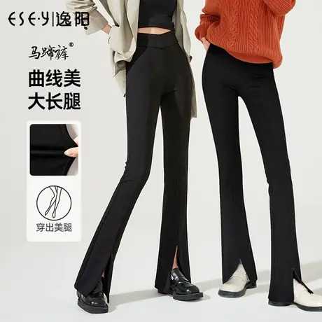 逸阳2023秋季新款黑色喇叭裤女高腰显瘦百搭女士西装微喇裤子9022图片