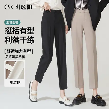 逸阳米色九分哈伦裤子女2023秋季新款垂顺休闲宽松高腰烟管西装裤图片