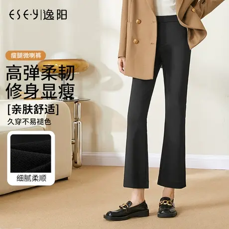 逸阳黑色职业西装裤女士2023早秋新款高腰显瘦弹力开叉小微喇叭裤图片