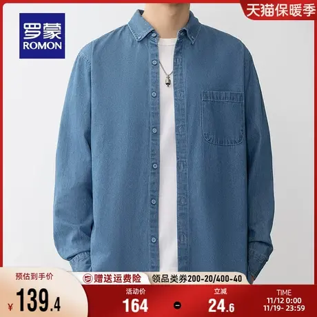 【含亚麻】罗蒙牛仔衬衫男2023秋季新款休闲商务宽松潮流长袖衬衣图片