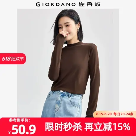佐丹奴T恤女装小高圆领修身弹力针织长袖T恤 05324810图片