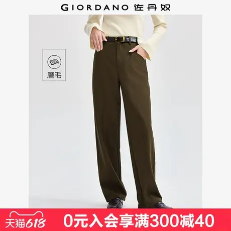 佐丹奴裤子女磨毛通勤女裤斜口袋破骨阔腿裤直筒休闲裤女05414076图片