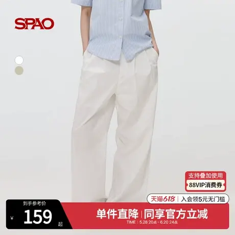 SPAO韩国同款2025年夏季新款女简约纯色宽松直筒休闲裤商务阔腿裤图片
