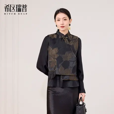 希区瑞普新中式国风复古立领高级感提花马夹马甲图片