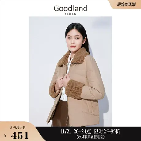 Goodland美地女装冬季轻薄短款羊剪毛领拼接白鸭绒羽绒服高级感图片