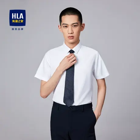 HLA/海澜之家简约短袖正装衬衫柔软纯色商务挺括尖领白衬衣男图片