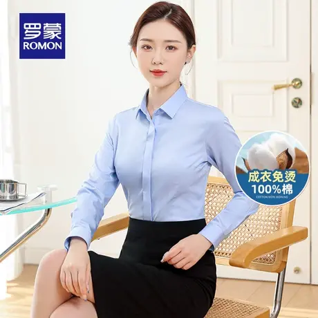 【DP纯棉免烫】罗蒙女士短袖衬衫2025夏季职业工装修身上班衬衫女图片