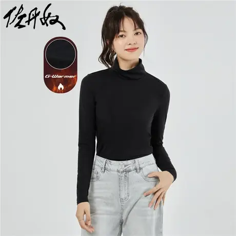 佐丹奴女装G-Warmer高领保暖弹力打底衫 05511603图片