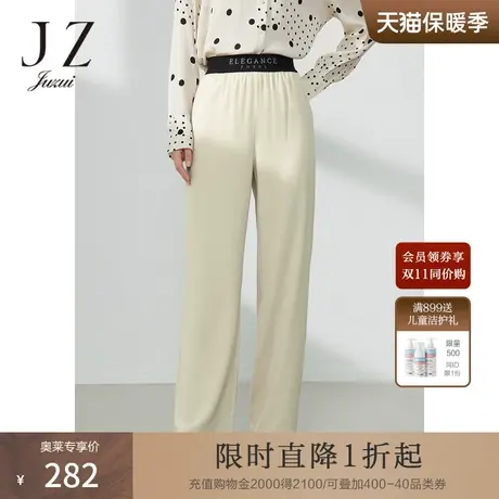 JZ玖姿时尚简约通勤雪纺阔腿裤2022春秋新款女字母松紧高腰休闲裤图片