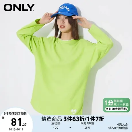 ONLY奥莱夏季撞色领口华夫格面料宽松长袖T恤女图片