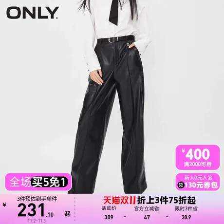 【买5免1】ONLY奥莱秋季新款时尚显瘦纯色PU直筒长裤休闲裤女图片