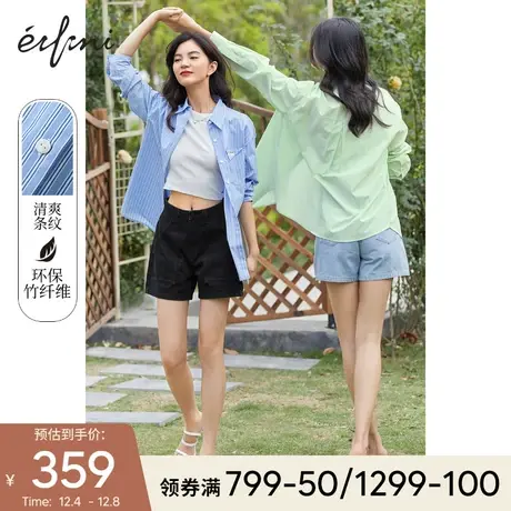 伊芙丽百搭衬衣女2021秋季新款宽松条纹长袖小上衣设计感女士衬衫图片