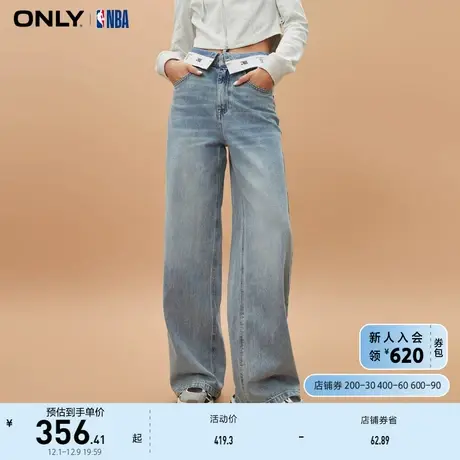 ONLY奥莱NBA联名款高腰老爹裤长裤牛仔裤女图片
