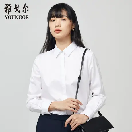 雅戈尔春季新款女士长袖衬衫官方商务免烫上班工作服白衬衣图片