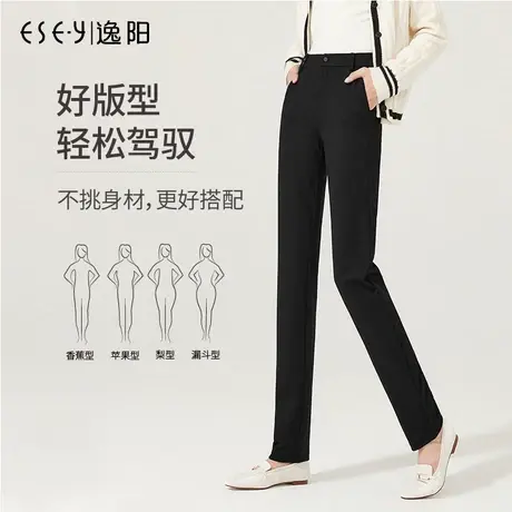 逸阳黑色西装裤百搭宽松显瘦2025春季新款大码修身直筒烟管裤子女图片