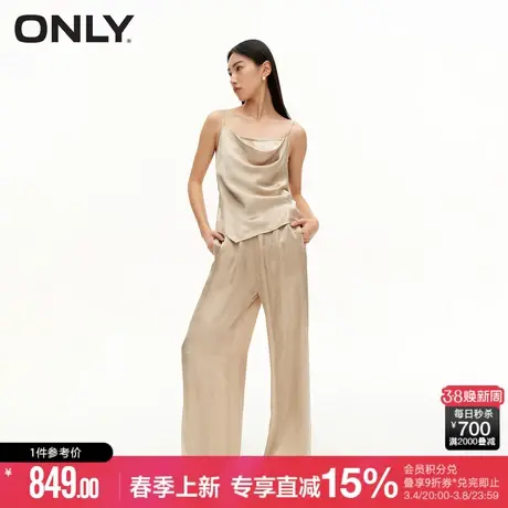 ONLY2024春季新款时尚简约吊带高腰长款休闲裤套装女|124144001图片
