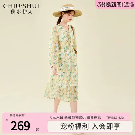 秋水伊人黄色小碎花长袖连衣裙2024秋季显瘦中长裙图片