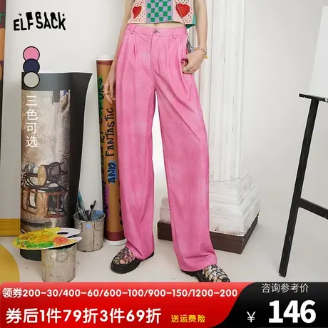 妖精的口袋粉色窄版阔腿裤女2023夏季新款凉凉裤防晒裤仿醋酸裤子图片