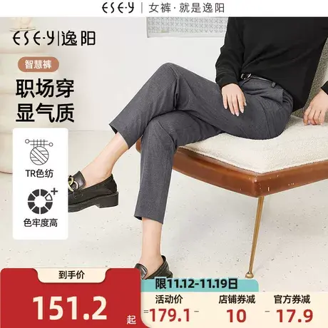 【逸阳智慧裤2.0】秋新款九分灰色西装裤女TR色纺高腰烟管版西裤图片