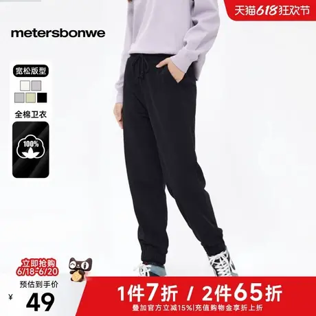 美特斯邦威卫裤女2025春春新款长裤休闲百搭束脚裤子宽松运动裤女图片