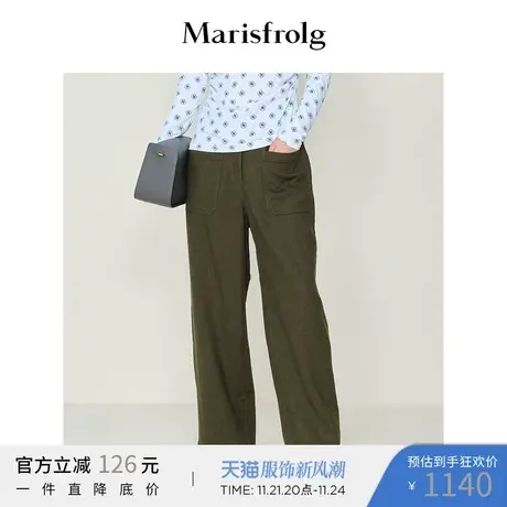 【质感休闲系列】玛丝菲尔秋冬新款绿色直筒羊毛休闲裤图片