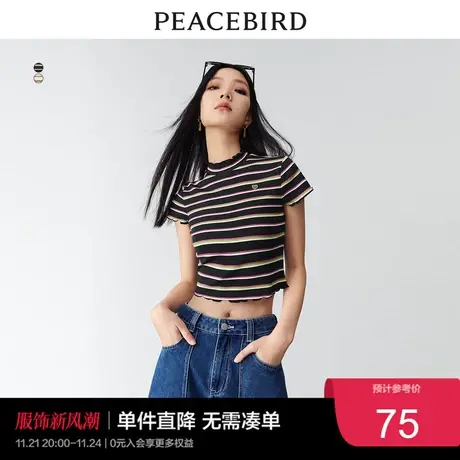 太平鸟2023春BM风条纹短袖T恤木耳边修身辣妹短上衣纯欲体恤奥莱图片