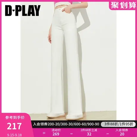 DPLAY笔杆牛仔裤 时尚白高腰弹力直筒牛仔长裤女图片