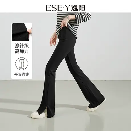 逸阳黑色侧开叉百搭微喇裤女2024春季新款修身显瘦喇叭裤子长裤图片