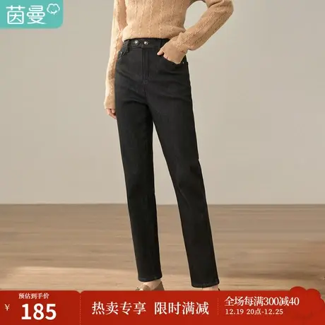 【商场同款】茵曼女冬新款田园双扣中高腰弹力显瘦牛仔九分裤图片
