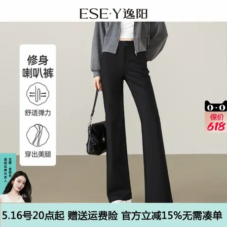 逸阳秋新款黑色喇叭裤女高腰弹力修身显瘦百搭微喇叭休闲长裤子图片
