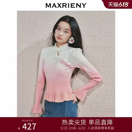 MAXRIENY贵雅新中式套头针织毛衫女盘扣上衣24秋气质感修身显瘦图片