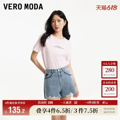Vero Moda奥莱牛仔短裤女夏季新款高腰A字撞色简约时尚裤子流行图片